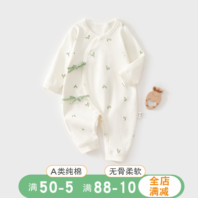 纯棉A类，亲肤柔软婴儿连体衣