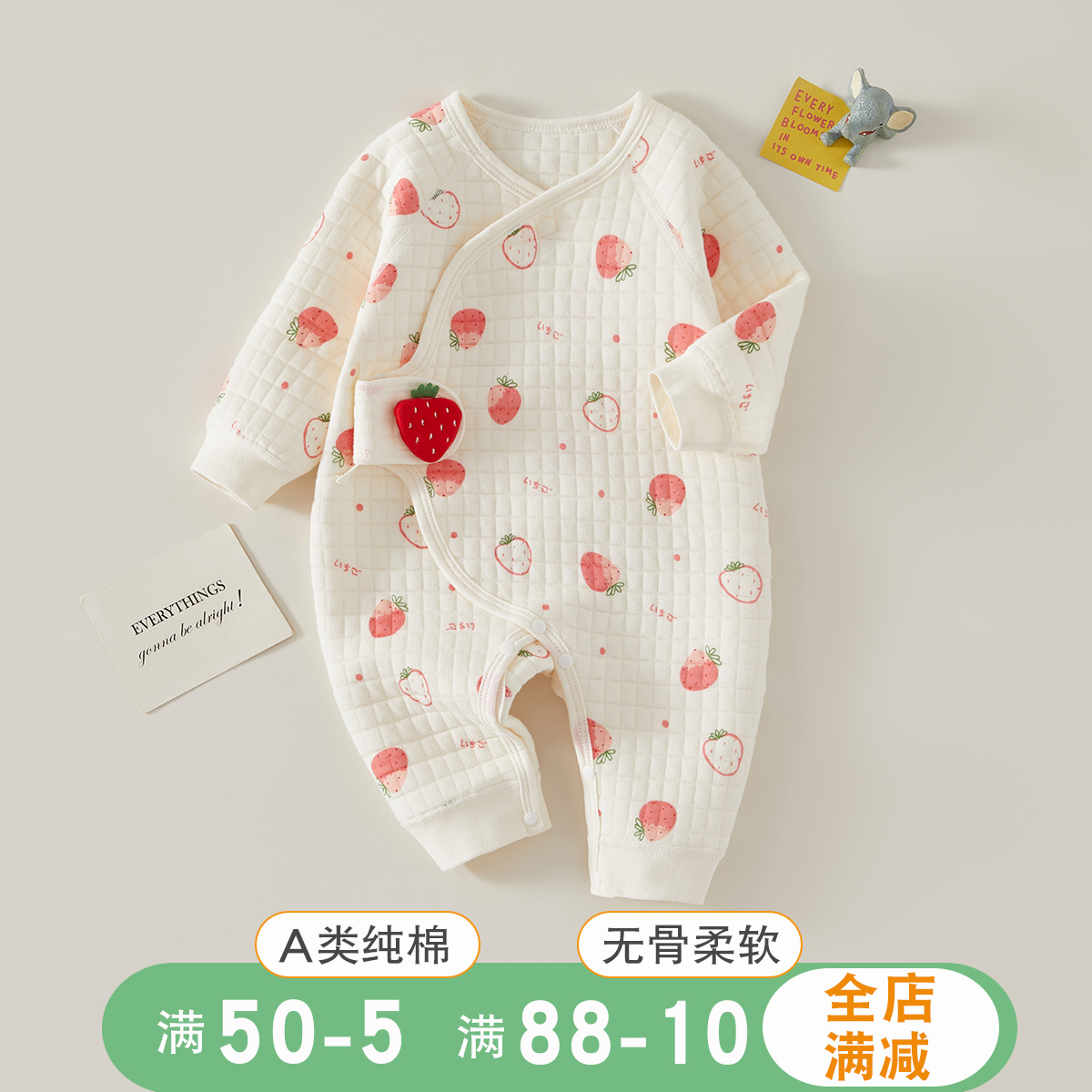 秋冬魔术贴系带纯棉保暖蝴蝶衣