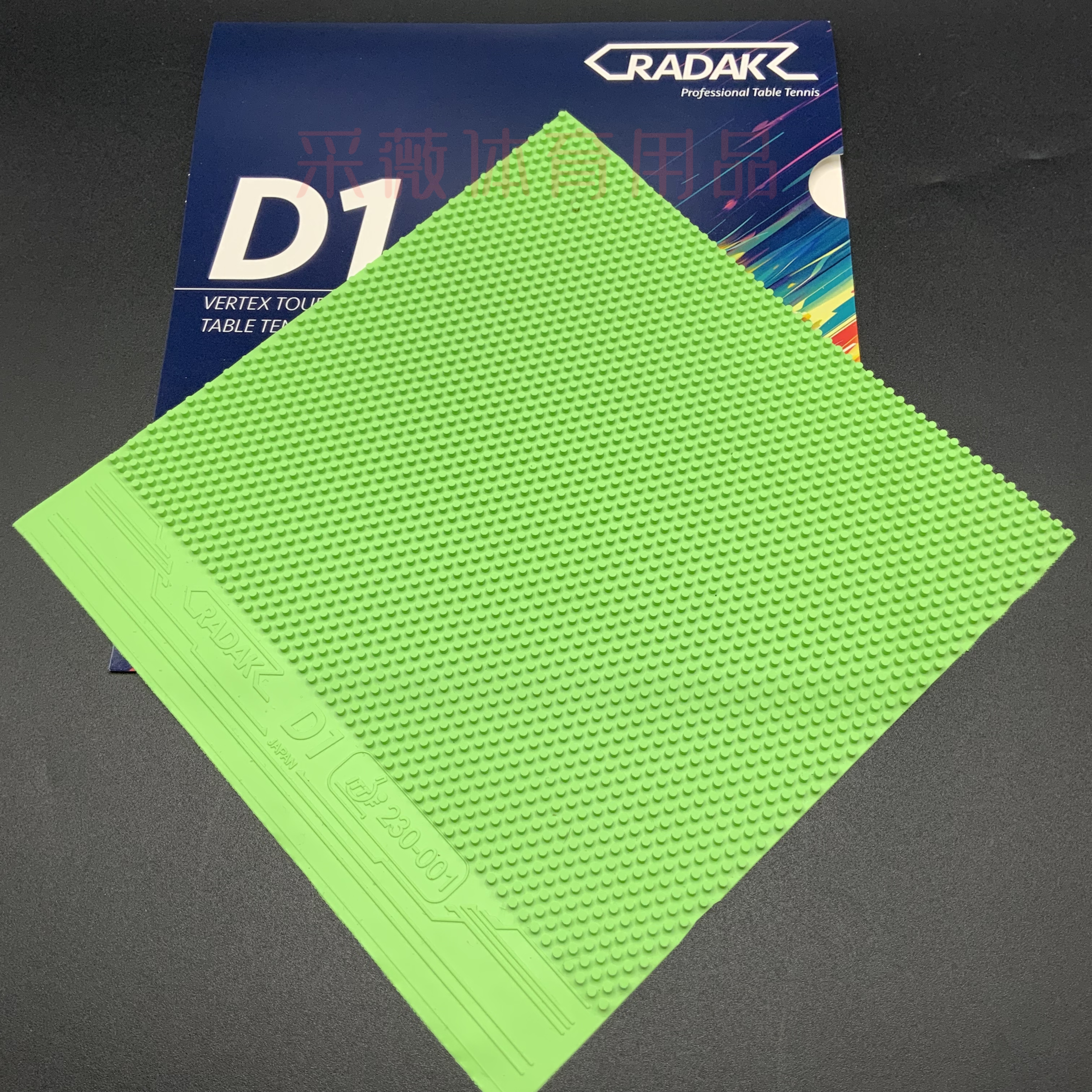 锐酷D1长胶绿色单胶皮进攻型长胶耐打自动档长胶攻防皆宜澳洲品牌