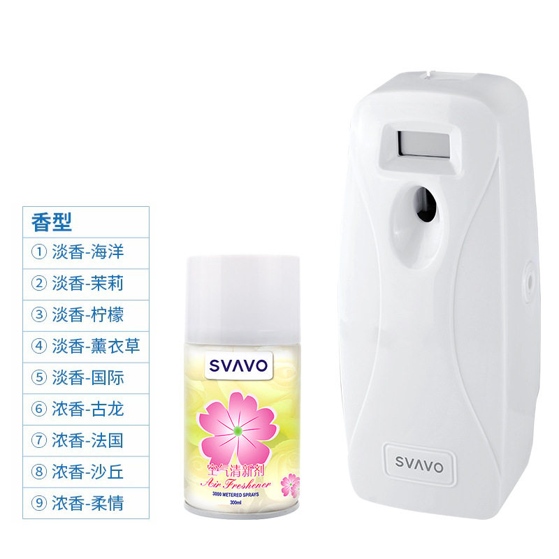 自动喷香机香薰机厕所卫