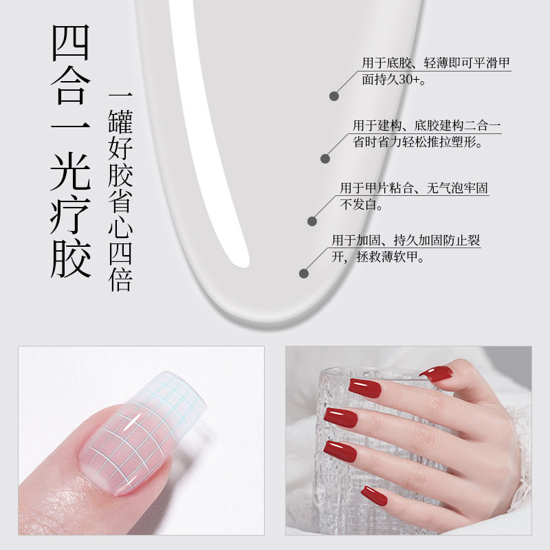 延长胶建构底胶磨砂封层