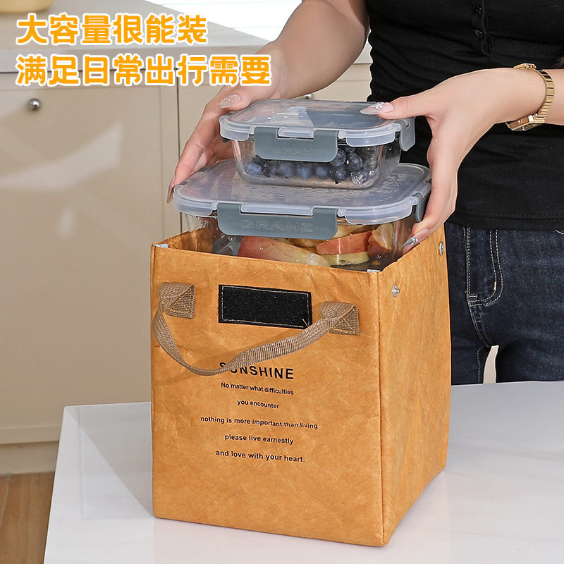 上班带饭通勤包杜邦纸便