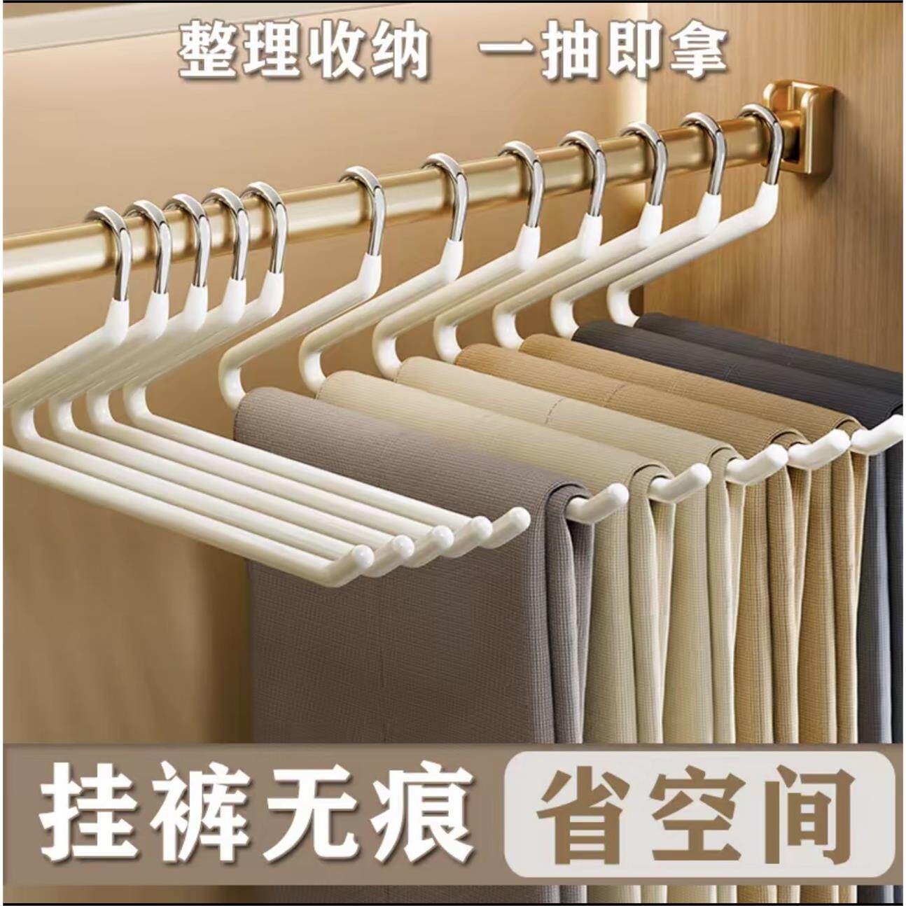 超值10个装鹅形裤架家用