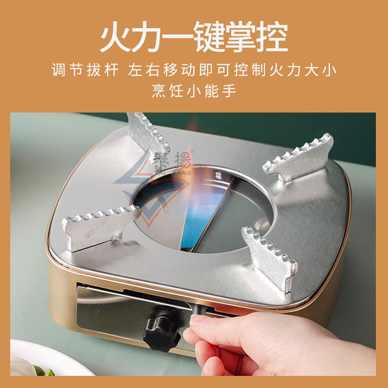 加厚酒精炉小火锅固体家