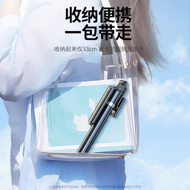 爆款防抖蓝牙自拍杆360