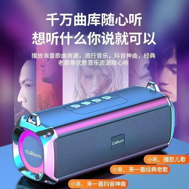 蓝牙音响双喇叭双振膜桌