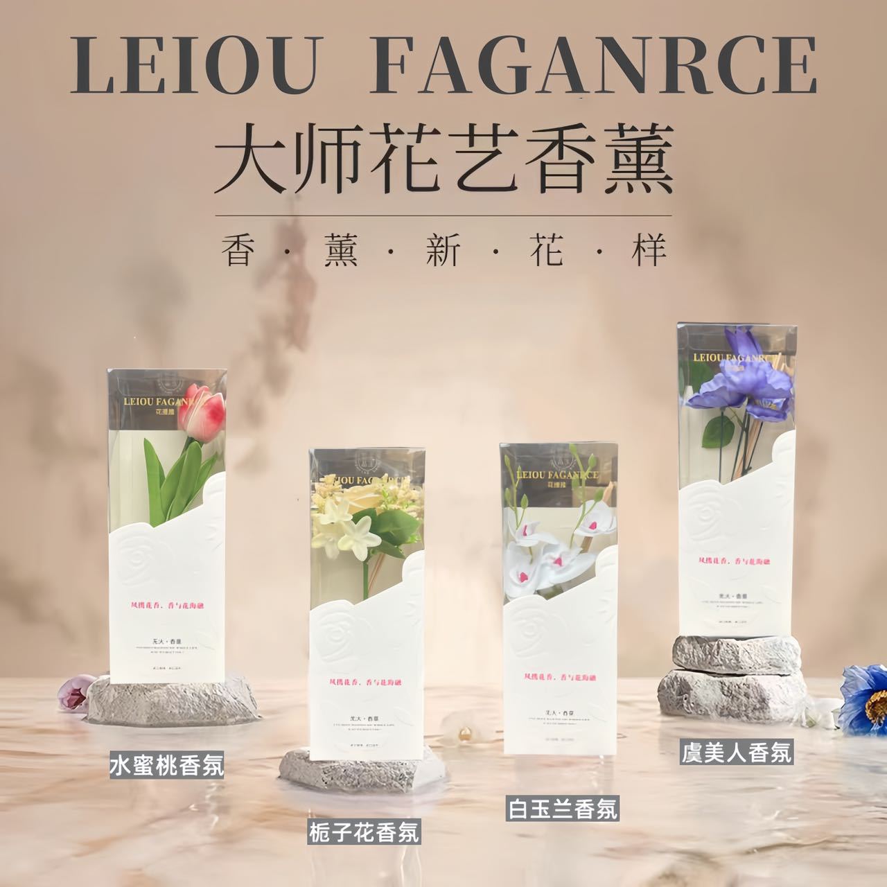 干花花艺无火香薰家用卧