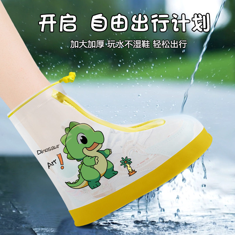 新款儿童PVC卡通防水鞋套