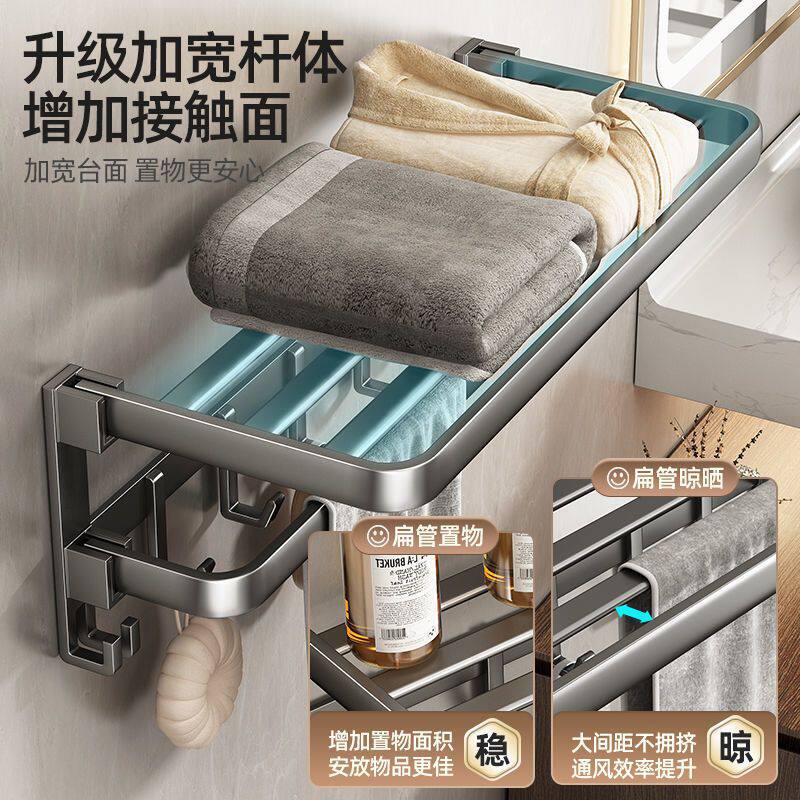 毛巾架免打孔卫生间枪灰