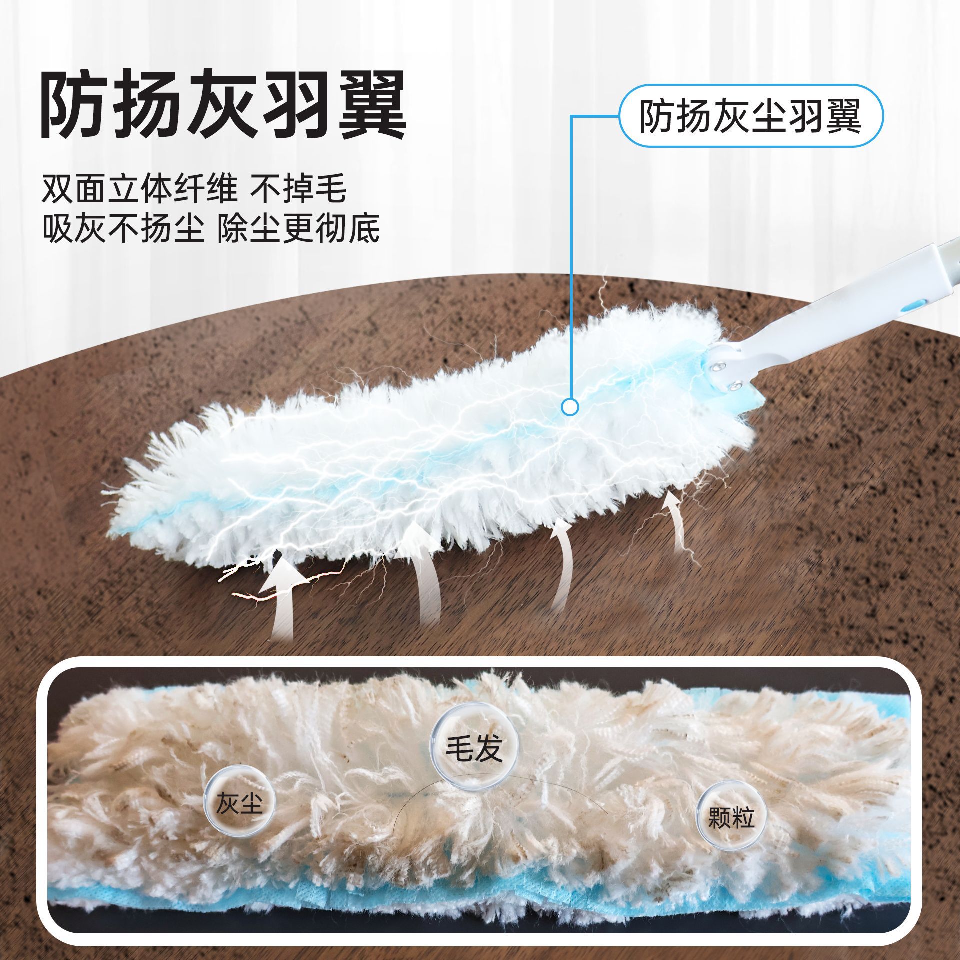 加长可伸缩静电除尘掸清