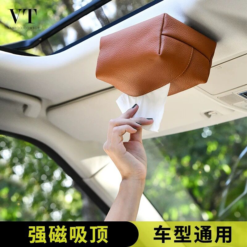 车顶纸巾盒强磁性磁吸车