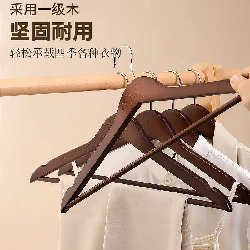 衣架家用晾衣防滑无痕实