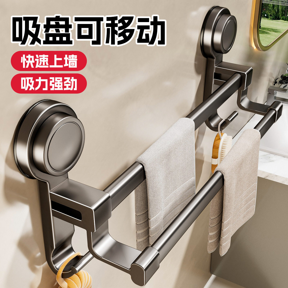 吸盘毛巾杆卫生间免打孔