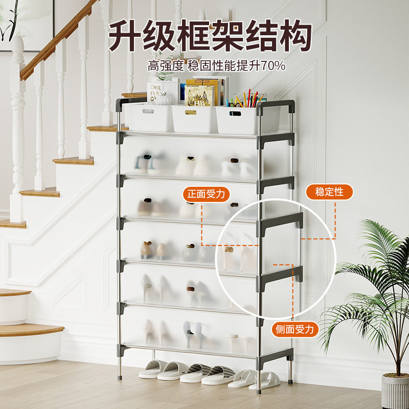 防尘简易鞋架i简约收纳多