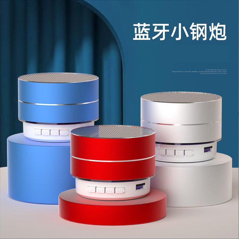 A9小裂纹蓝牙音箱户外便