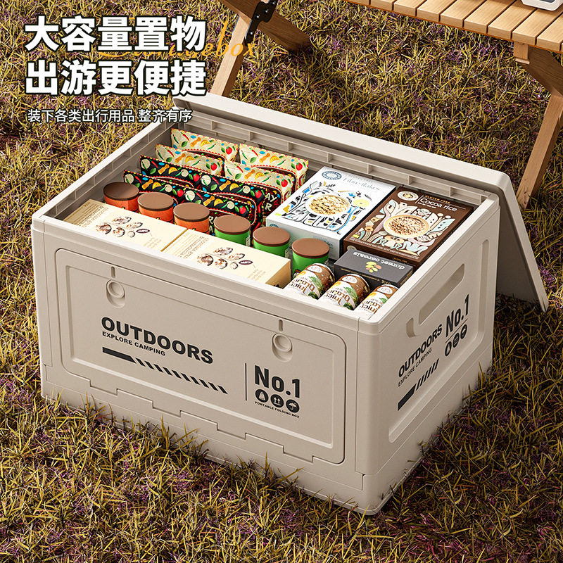 户外露营可折叠收纳箱侧