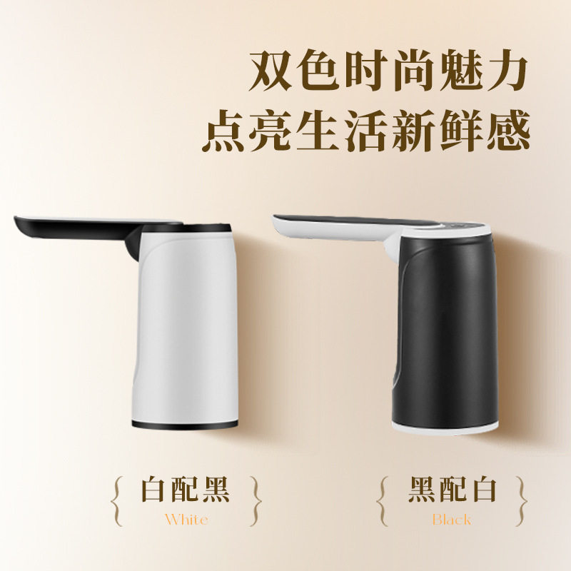 工厂桶装水电动抽水器按