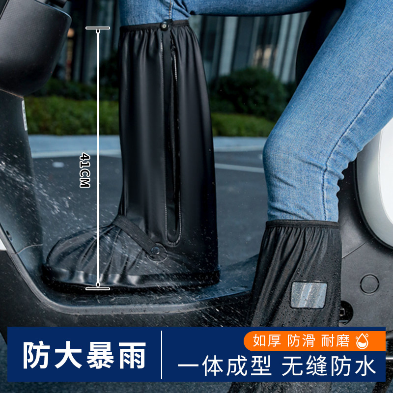 雨鞋套防水防滑外穿男高
