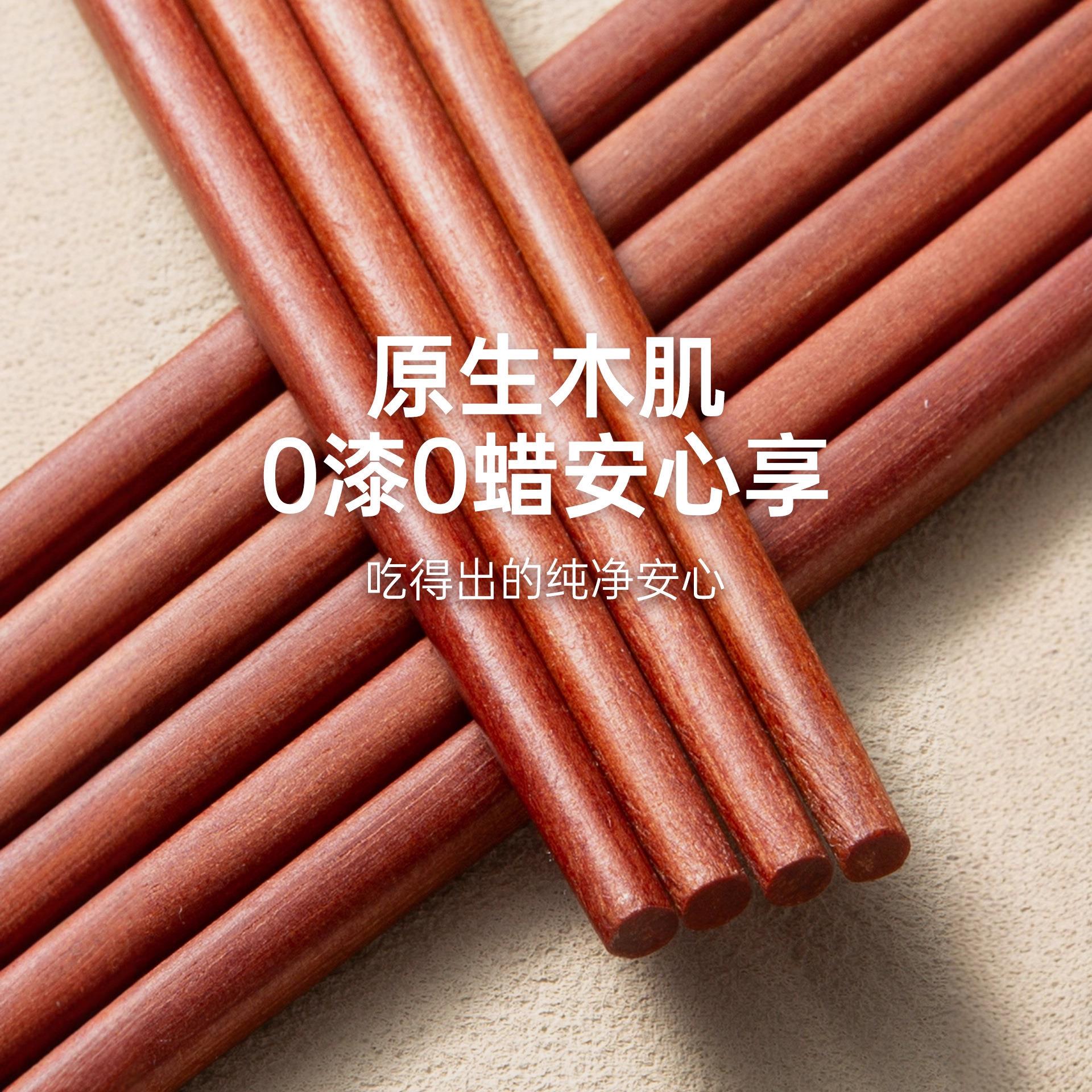 筷子工厂红檀木家用高级感木筷无漆无蜡木筷子礼品高档款餐饮