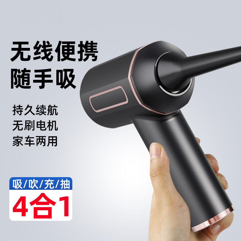 手持无刷吸尘器无线大吸