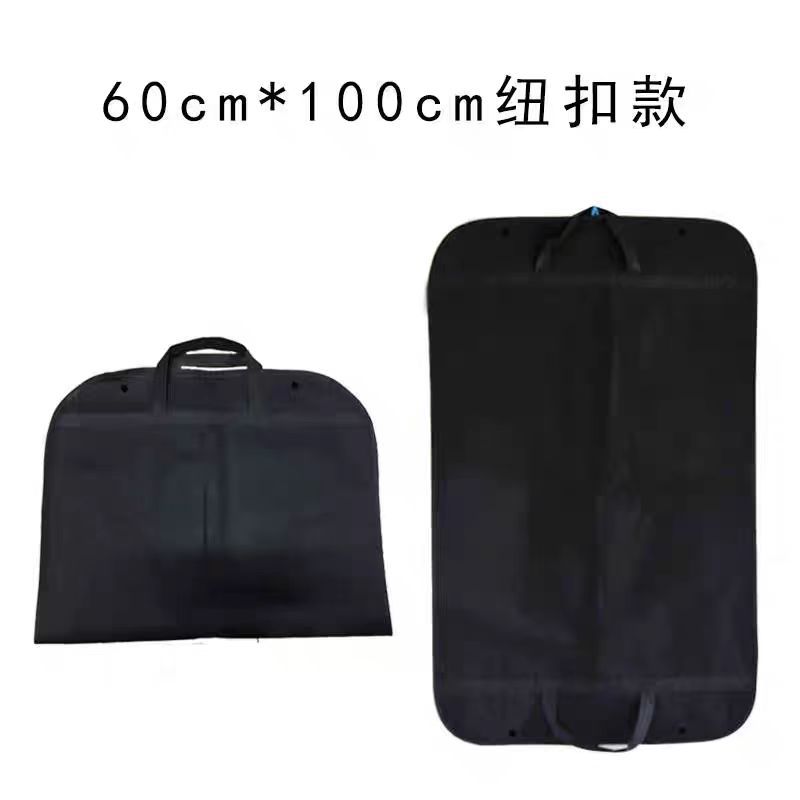 西装袋衣服防尘罩无纺布