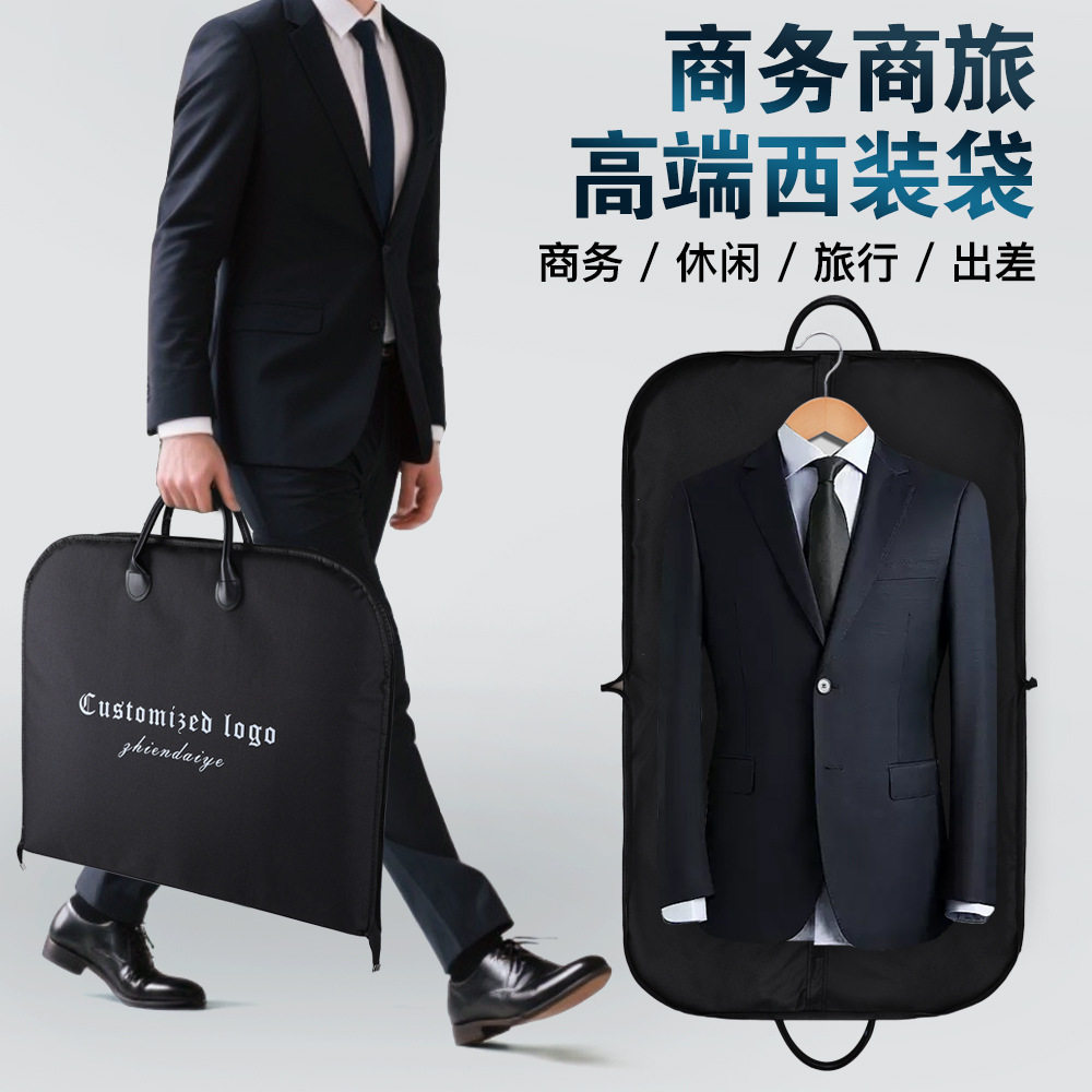 当季新品防水牛津布西服
