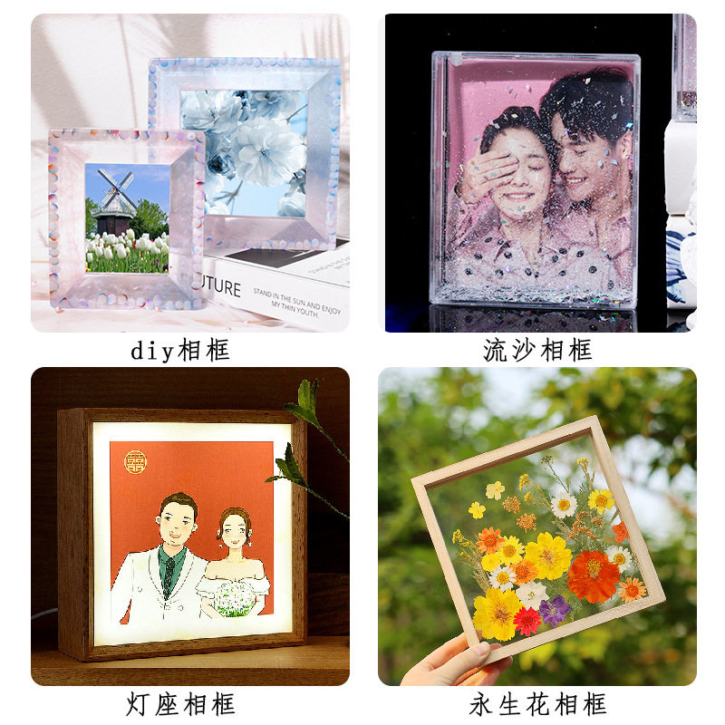 得意洋洋diy相框收纳水晶