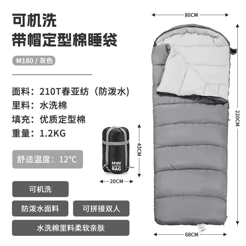 睡袋户外露营柔软亲肤大