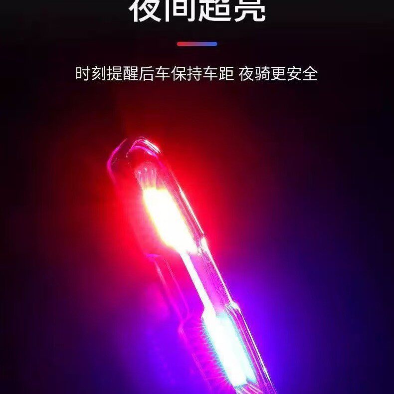 山地车夜骑灯太阳能充电