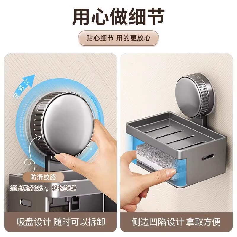 吸盘肥皂盒浴室香壁挂式