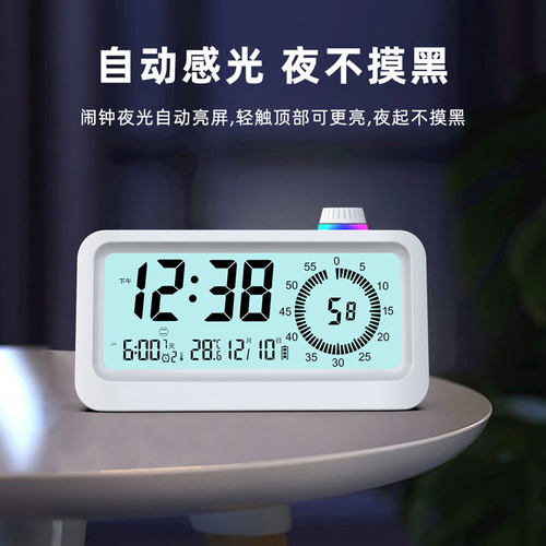 智能闹钟可视化计时器学