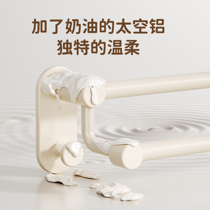 奶白毛巾架单杆免打孔浴