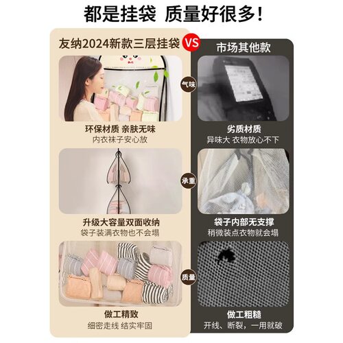 袜子收纳挂袋装内衣内裤