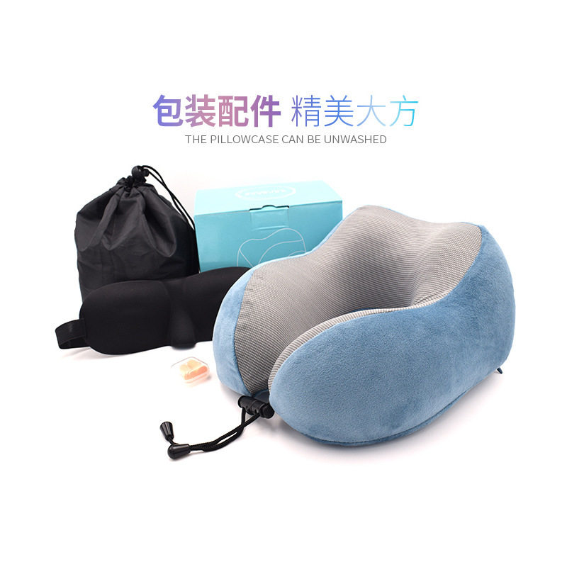 记忆棉u型枕可收纳磁布u