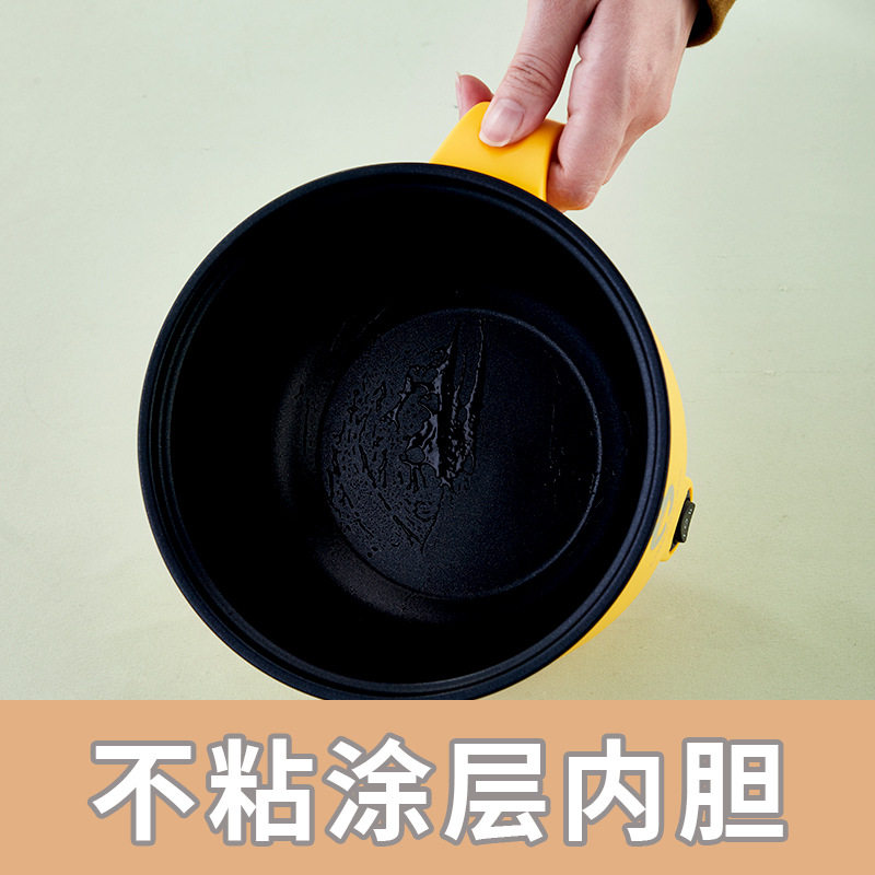 多功能电煮锅迷你学生宿