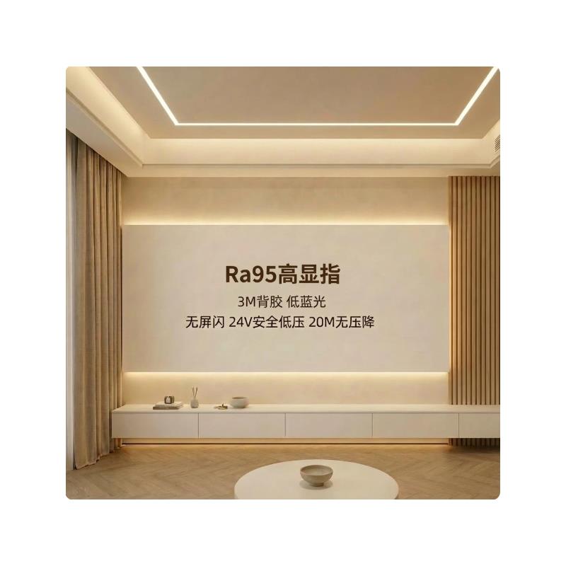 LED灯带95高显色装饰画氛
