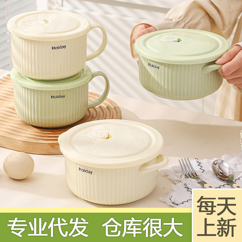 日式陶瓷餐具保鲜碗泡面