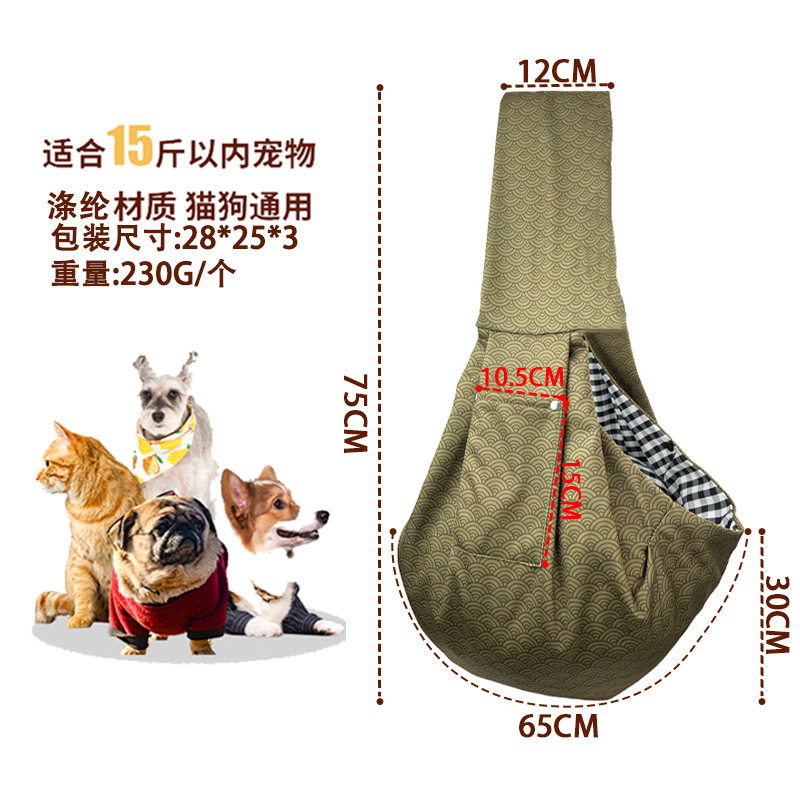 便携猫咪携带包宠物包 日式和风单肩斜挎包大容量猫猫包斜挎猫包