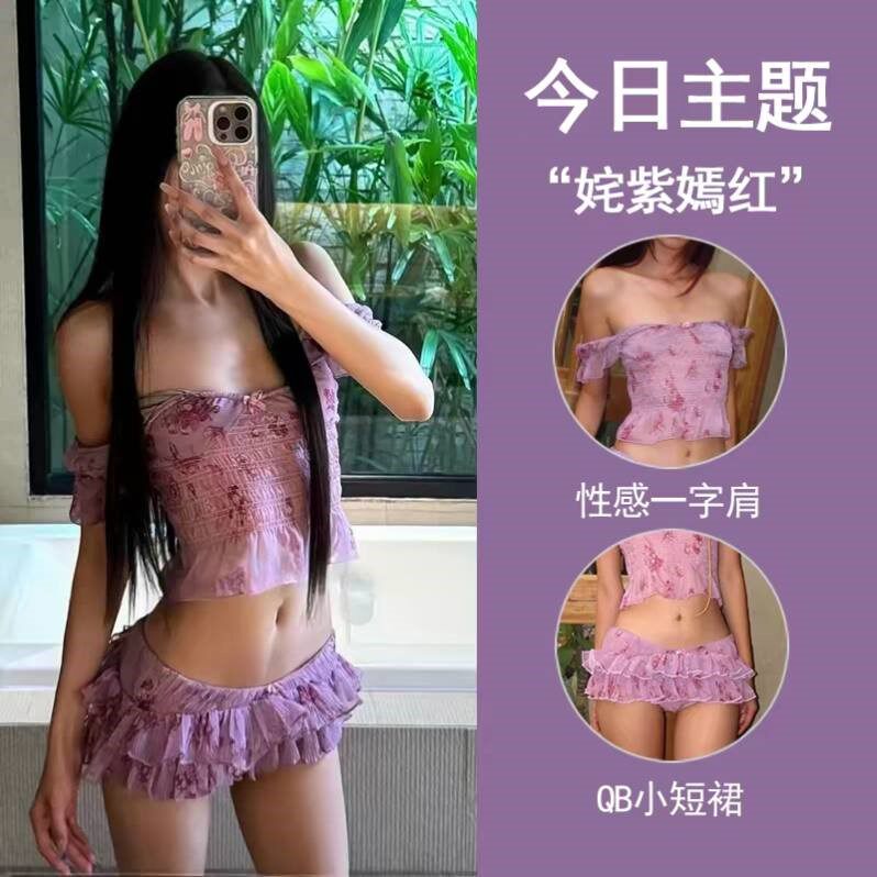新款法式绝美纯欲分体泳衣女性感辣妹花苞裙泡温泉海边度假比基尼