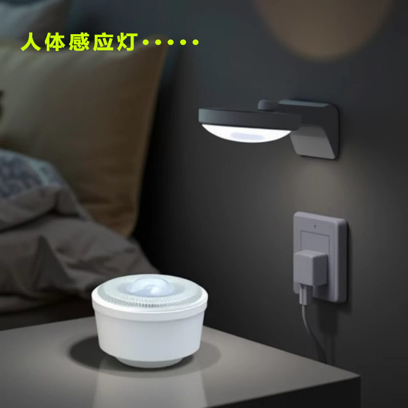 人体感应小夜灯光控插电