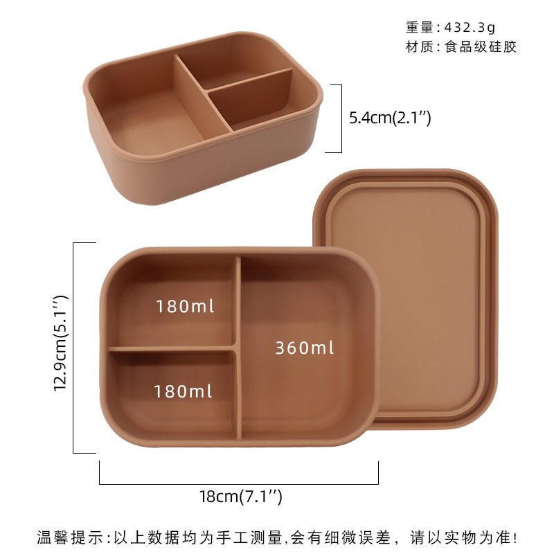 学生硅胶饭盒保鲜盒方形