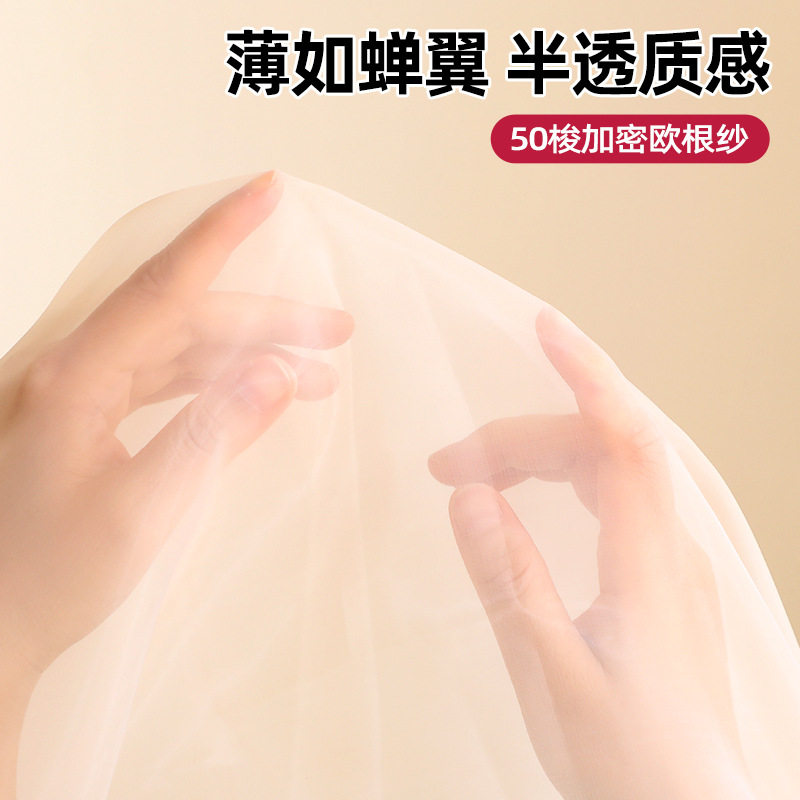 加密欧根纱衣物防尘罩细