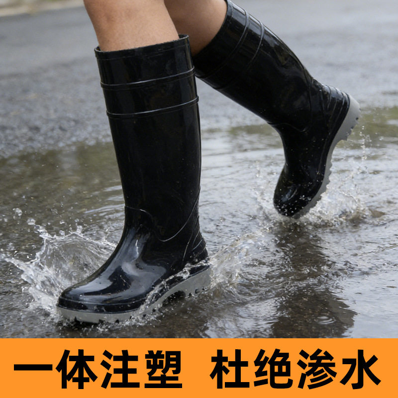 金橡牌食品厂鞋高长筒雨