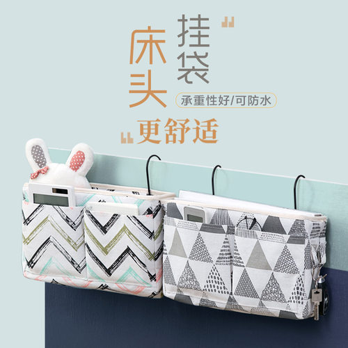 厂家北欧创意布艺收纳挂
