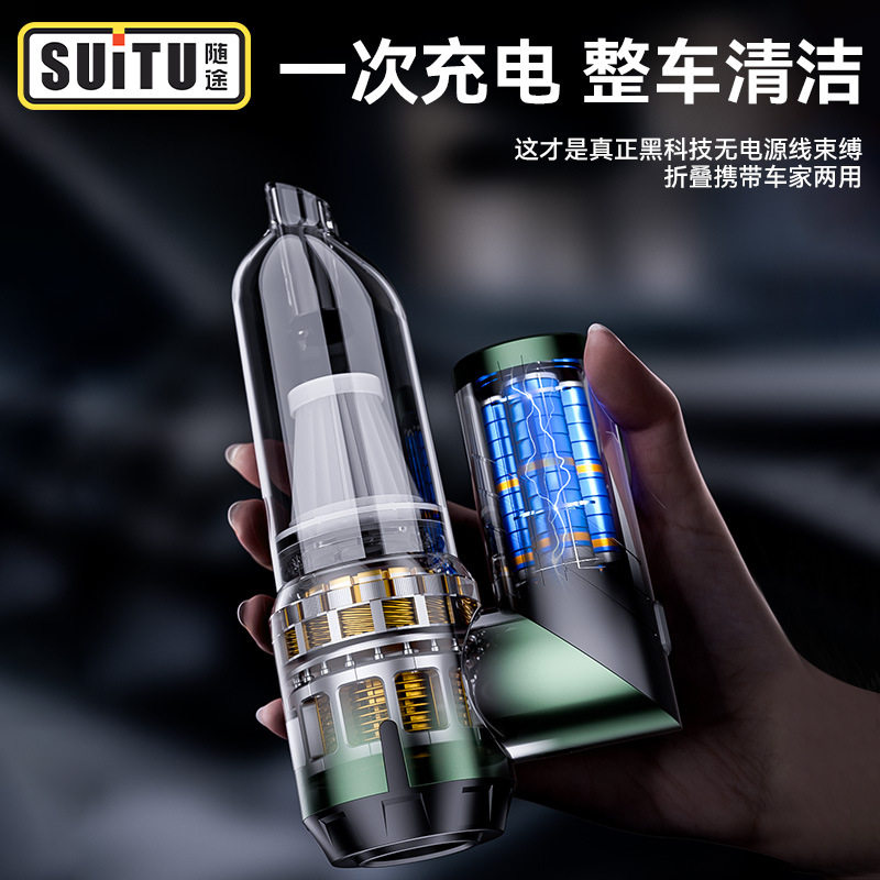 无线车载吸尘器无刷大吸
