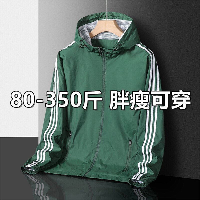 潮胖子三条杠外套男加肥加大码宽松春秋季运动夹克防风衣速干薄款