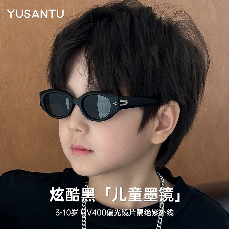 时尚猫眼儿童墨镜男女童偏光防紫外线太阳眼镜宝宝夏季防晒护眼潮,童装/婴儿装/亲子装,太阳镜,淘宝优惠券,粉丝福利购,淘宝优惠卷