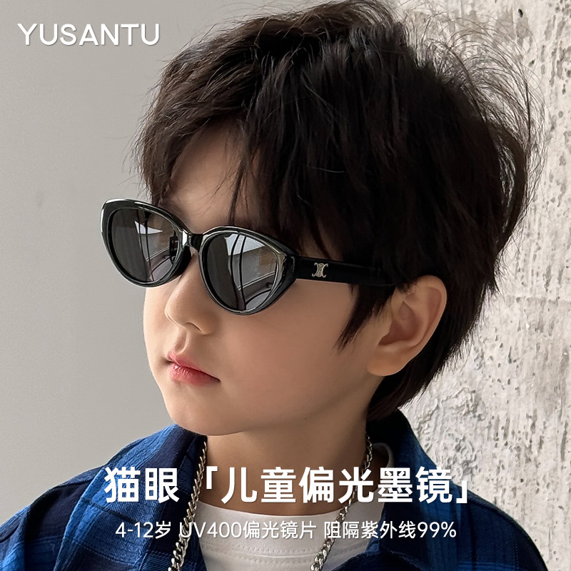 GM时尚猫眼儿童墨镜偏光防紫外线