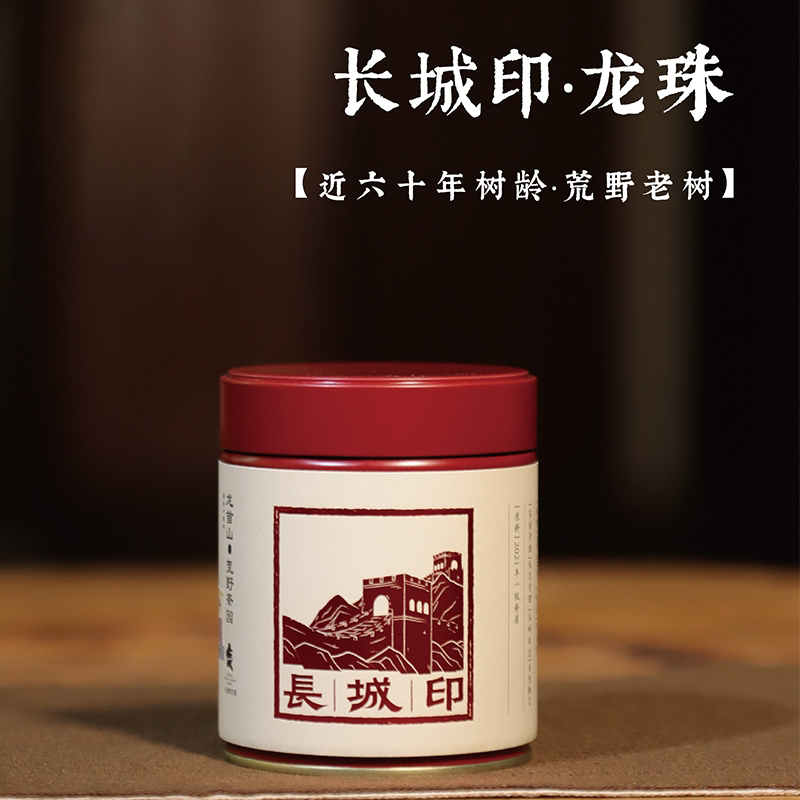 多采自然 2021年一级寿眉福鼎白茶龙珠小茶球一颗一泡 自喝口粮茶