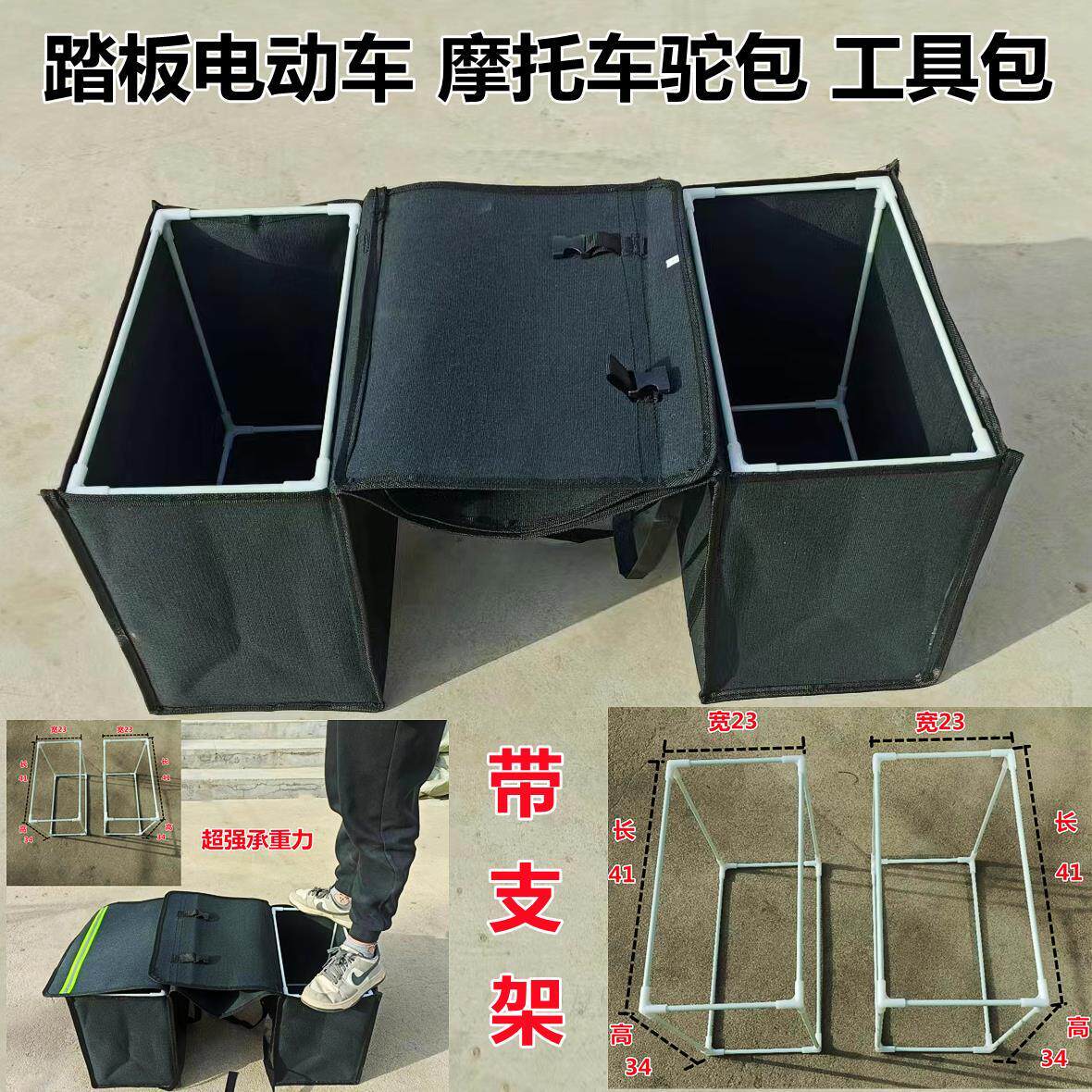 摩托车挎包侧边包电动车驮包两侧边包挂包加厚帆布驼包邮政快递包